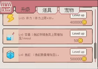 《蒂亚娜的钓鱼日记》demo