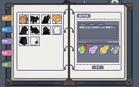 《蒂亚娜的钓鱼日记》demo