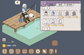 《蒂亚娜的钓鱼日记》demo