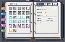 《蒂亚娜的钓鱼日记》demo