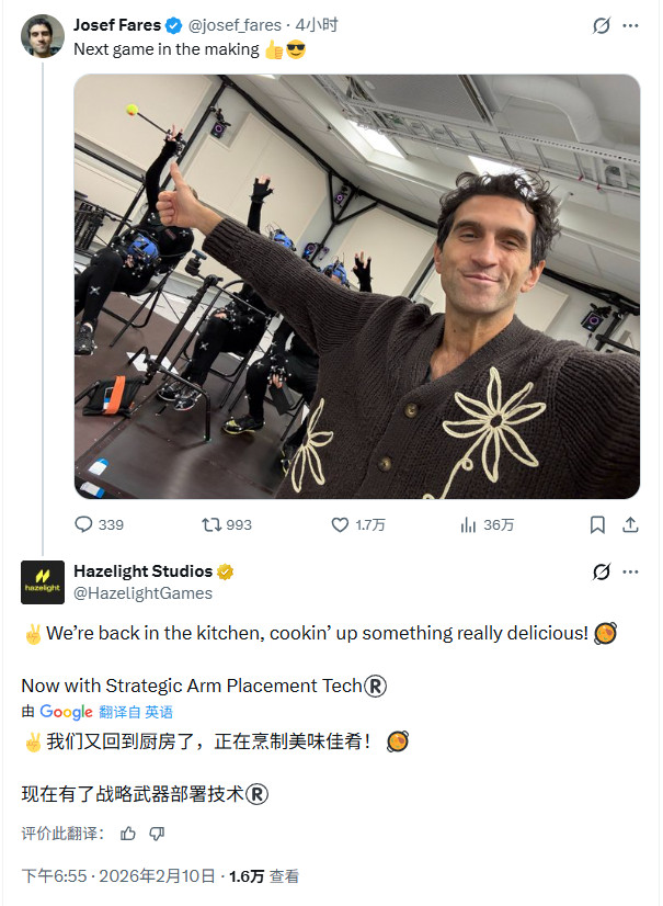 《双人成行》《双影奇境》开发商已在开发新作