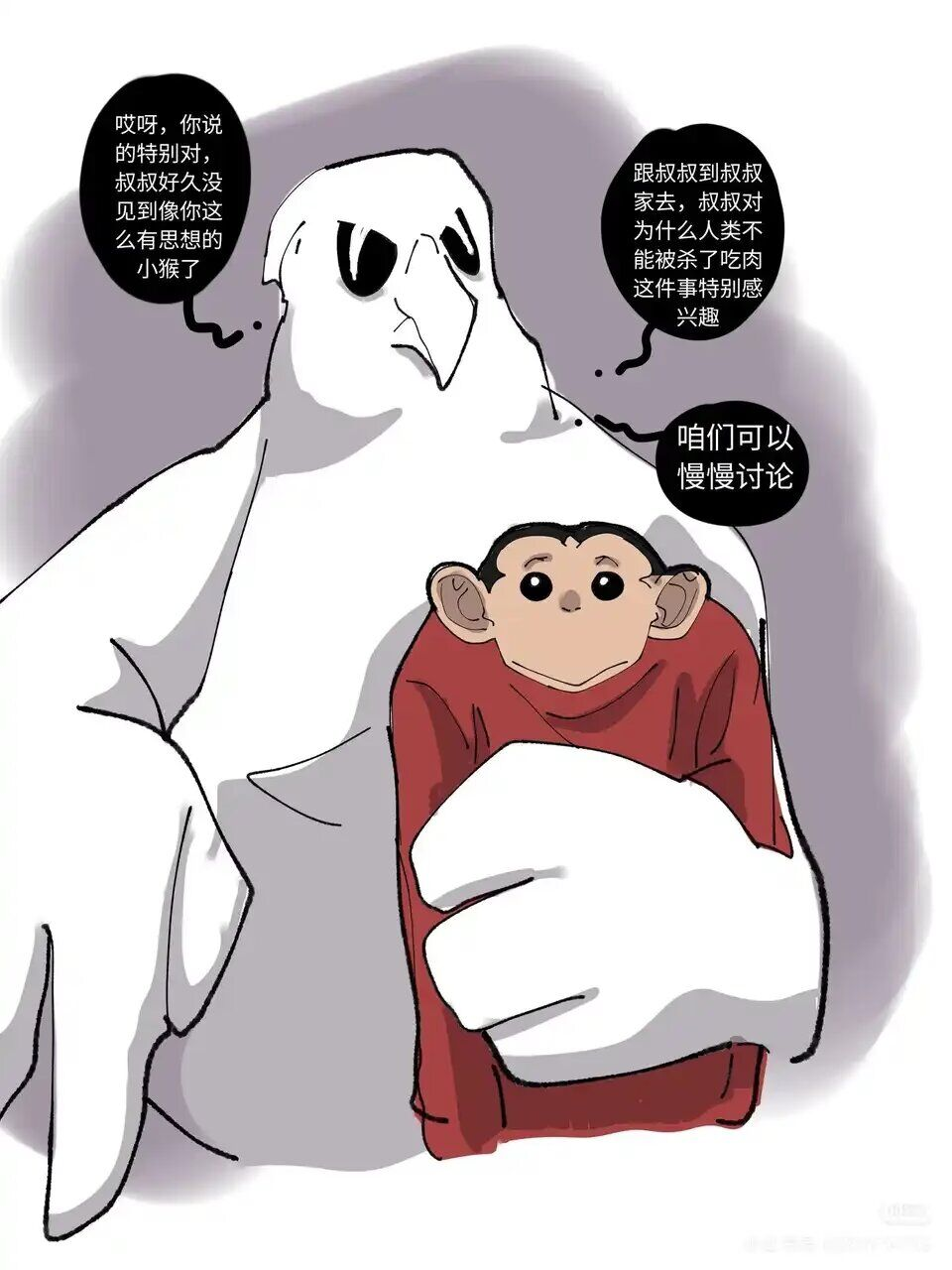 �ܶ��˵�ͯ����Ӱ����Ϊһֻ���ӱ���˳���Ӣ��