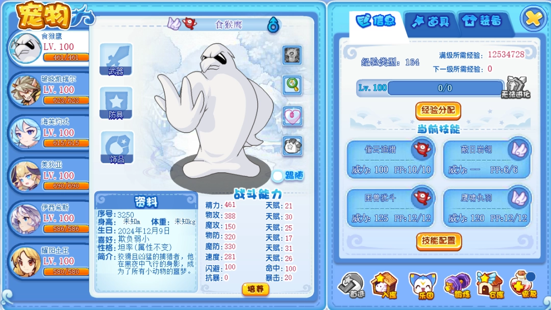 �ܶ��˵�ͯ����Ӱ����Ϊһֻ���ӱ���˳���Ӣ��