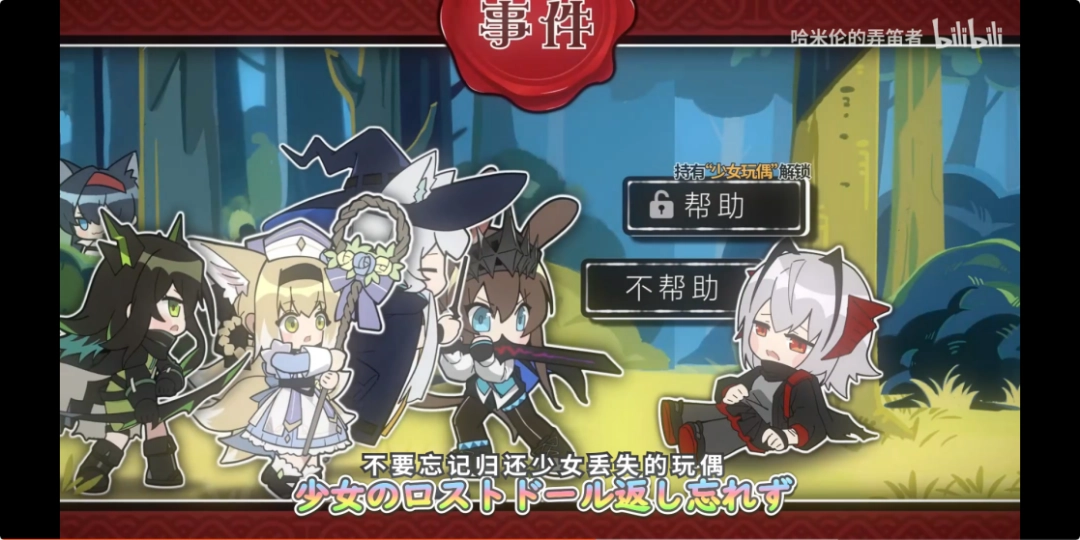 ��ʮ����ʿ��ѹ��ס�Ķ����´��ᣬΪʲô��������ô���˵Ĺ�����