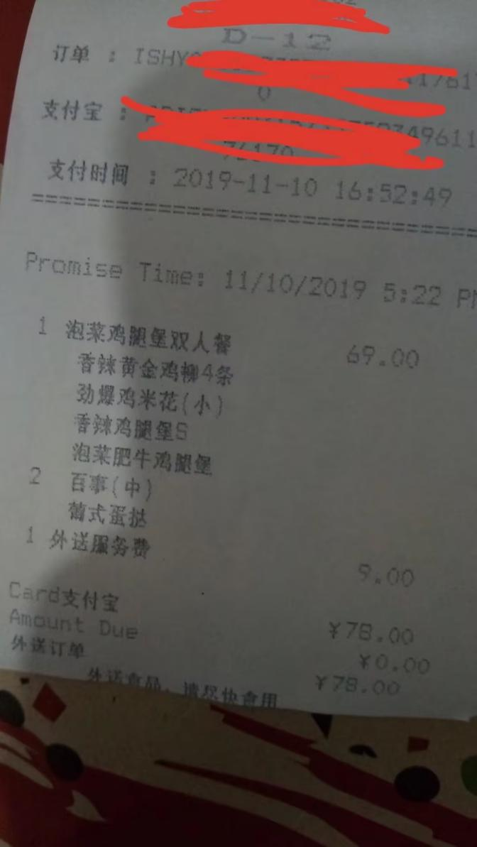 ��ʮ����ʿ��ѹ��ס�Ķ����´��ᣬΪʲô��������ô���˵Ĺ�����