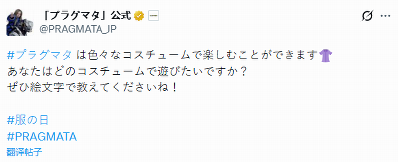 《识质存在》小萝莉戴安娜四套服装展示 可爱暴击！