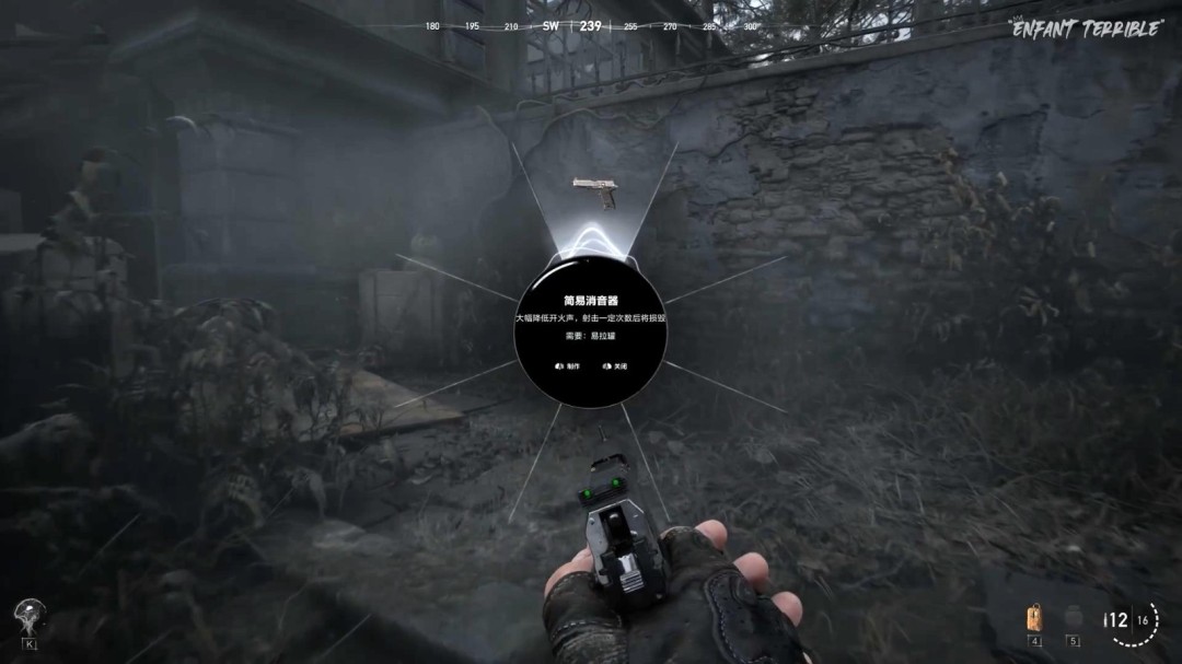 《穿越火线：虹》新实机演示 画面精美战斗刺激