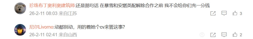 《守望先锋》国服团队发公告 会确保中国玩家声音被听到