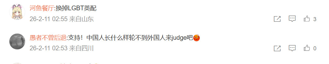 《守望先锋》国服团队发公告 会确保中国玩家声音被听到