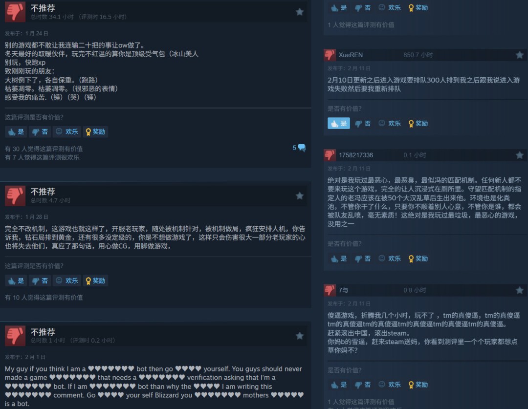 《守望先锋》Steam峰值超16万 但中文评价差评如潮