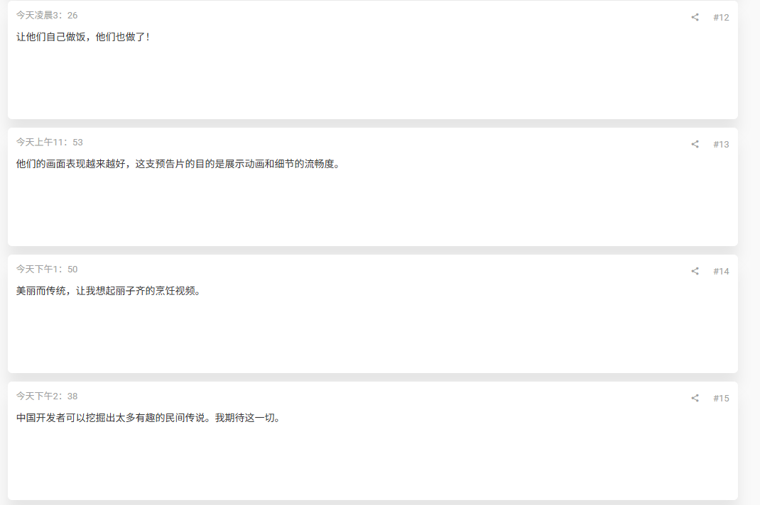 海外玩家盛赞《黑神话：钟馗》实机：炫技说明有底气！