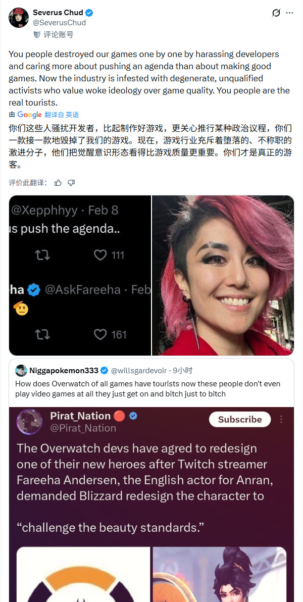 《守望先锋》国服团队发公告 会确保中国玩家声音被听到