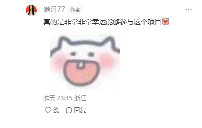 《黑神话：钟馗》播片脸模找到了！称自己非常幸运