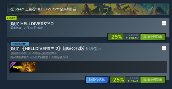 玩爽了！是时候使用颗秒榴弹清算生化人了