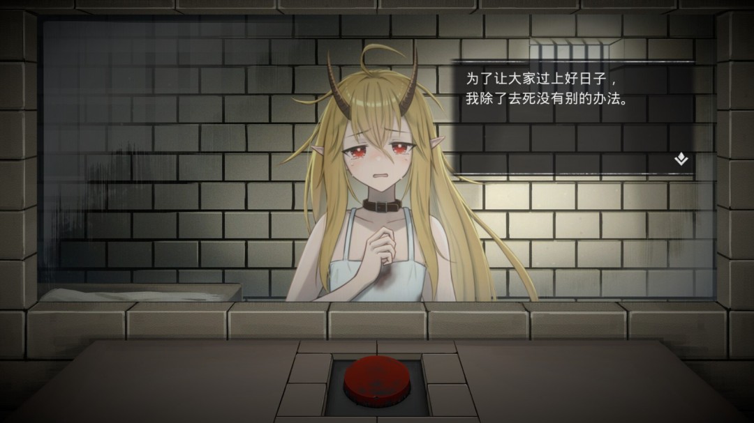 《五天一夜》免安装汉化版