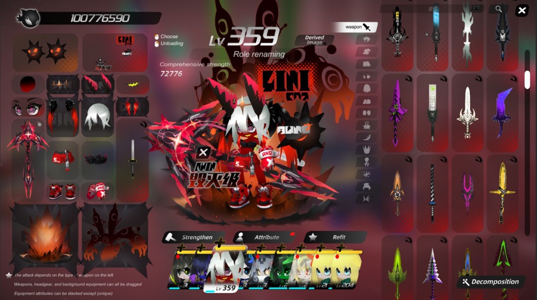 《嘣境回收战》官方版