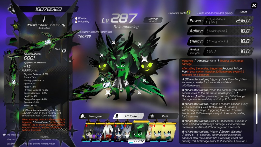 《嘣境回收战》官方版