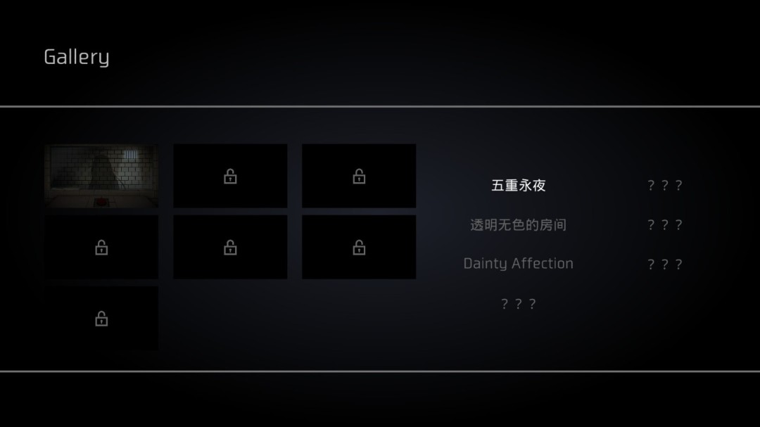 《五天一夜》免安装汉化版