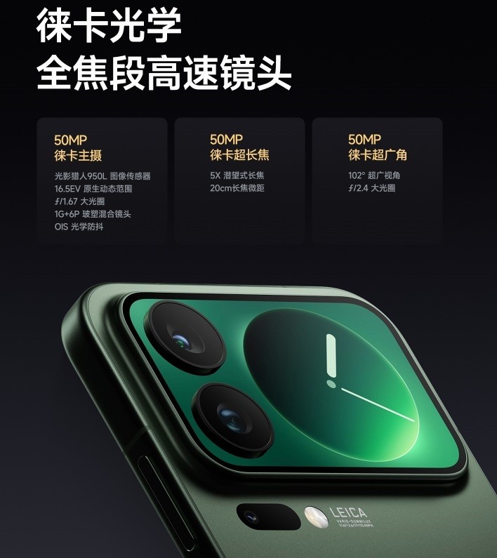 С��18 Pro����˫2�����أ�С��ʷ����ǿPro�콢