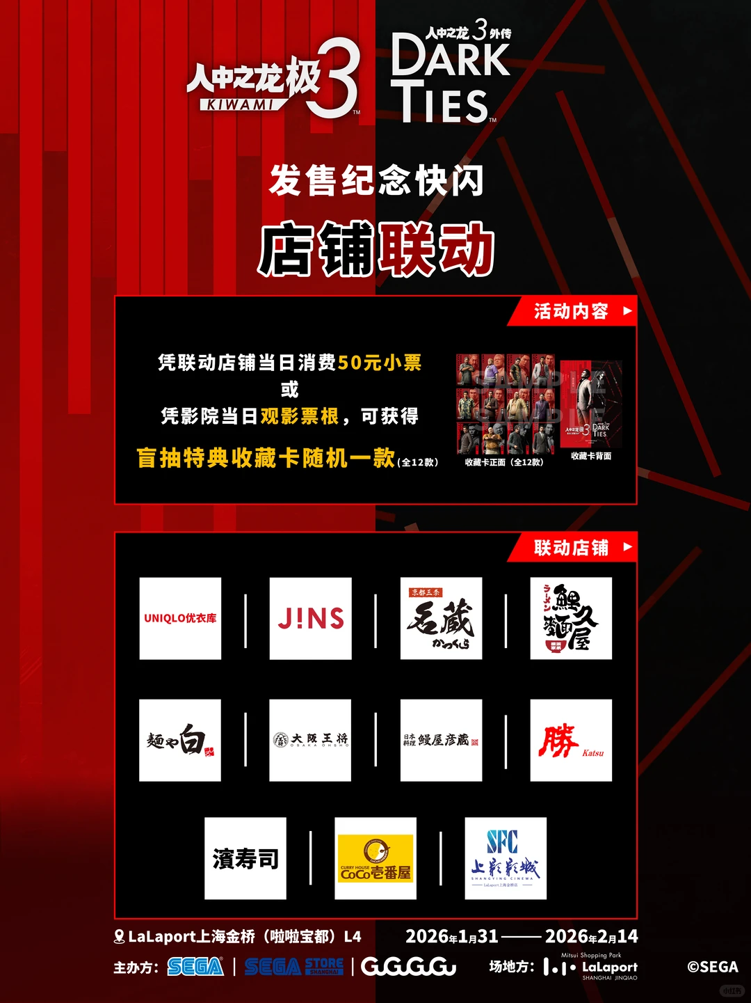 �μ��꡶����֮�� ��3�������ᣬ��Խ���ڴ�������Ϸ����ʽ����