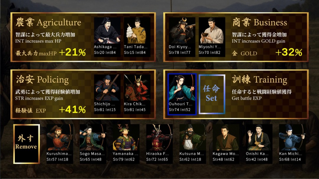 《战国英雄谭》免安装版