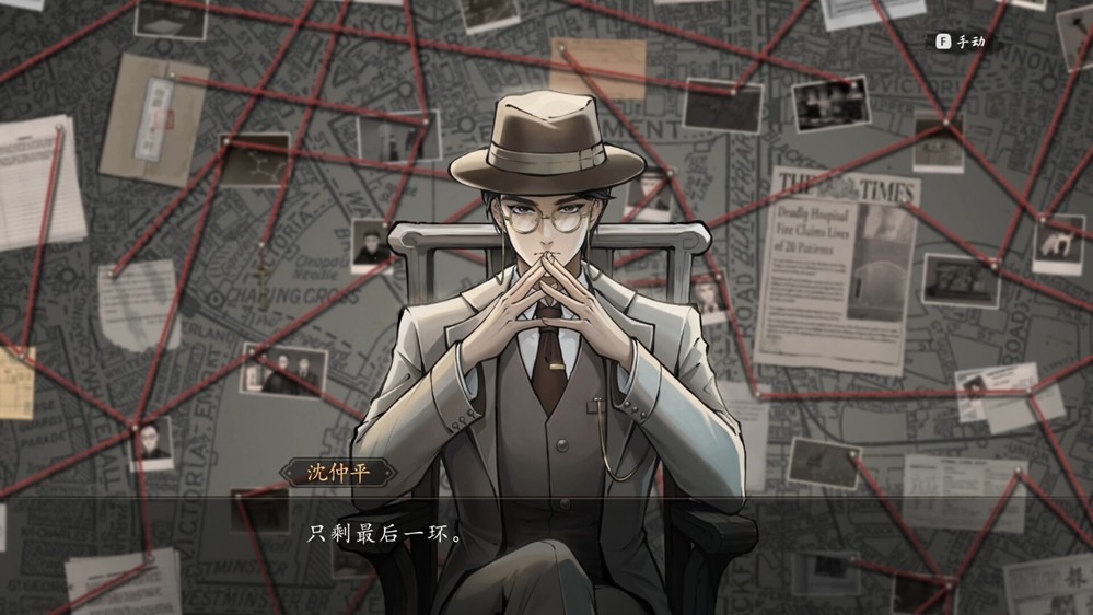 破局求生，谜案追凶《苏丹的游戏》&《山河旅探》捆绑包《抉择与推理》上架