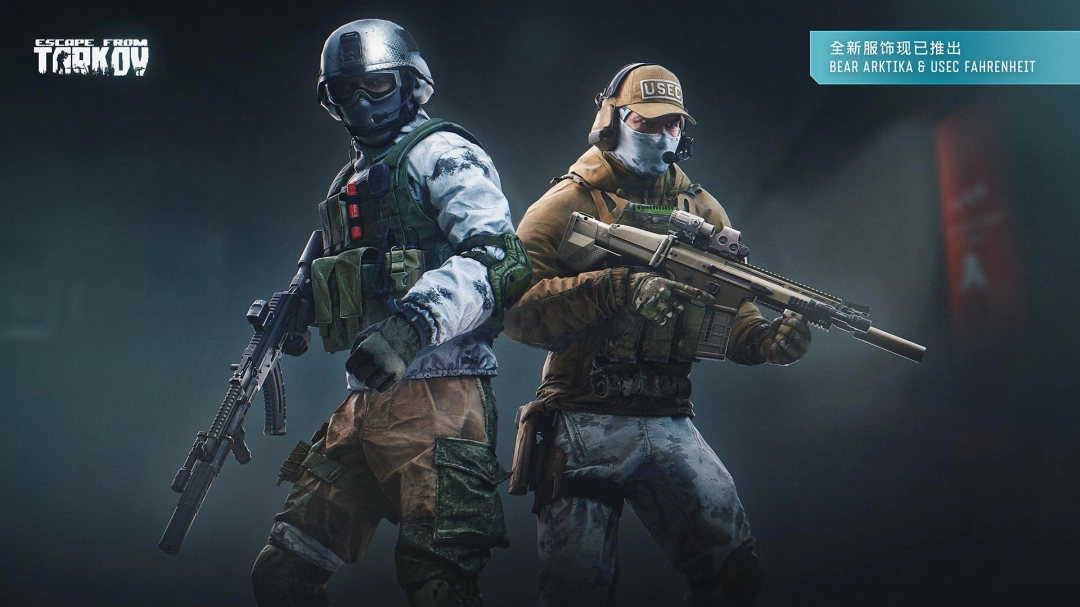 Battlestate Games与Team Soda联合推出了《逃离塔科夫》x《逃离鸭科夫》联动