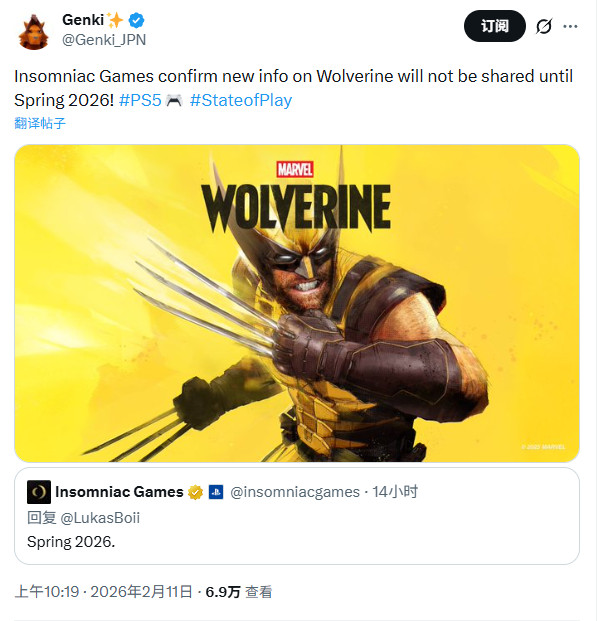 失眠组辟谣：《漫威金刚狼》不会亮相SoP直播