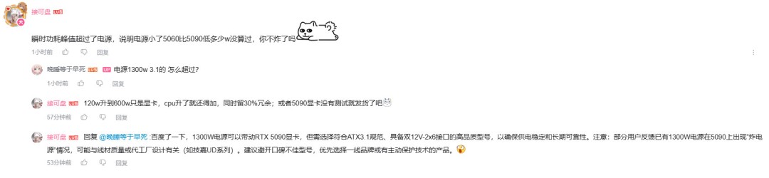 RTX 5090ħ����𣡹���Up¼���Կ�������ȼ˲��