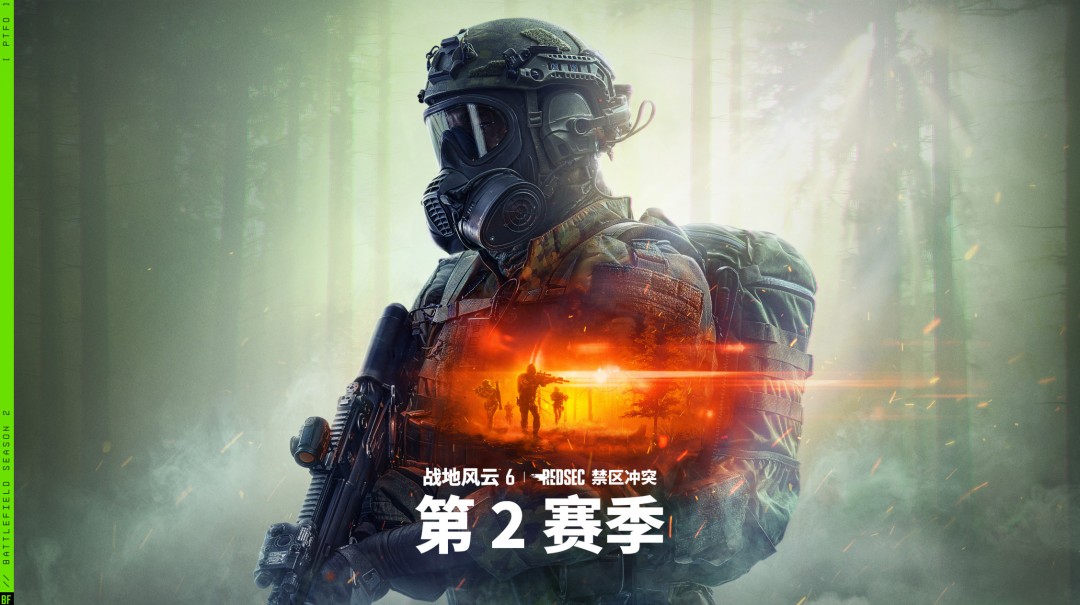 《战地6》在线持续下滑 外媒质疑S2能否解决任何问题