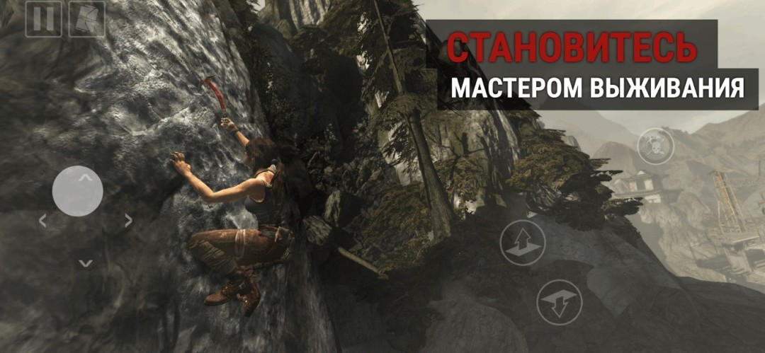 《古墓丽影9》手游新截图 游戏画面也相当不错