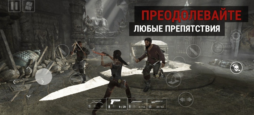 《古墓丽影9》手游新截图 游戏画面也相当不错