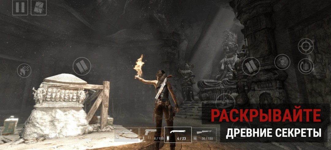 《古墓丽影9》手游新截图 游戏画面也相当不错