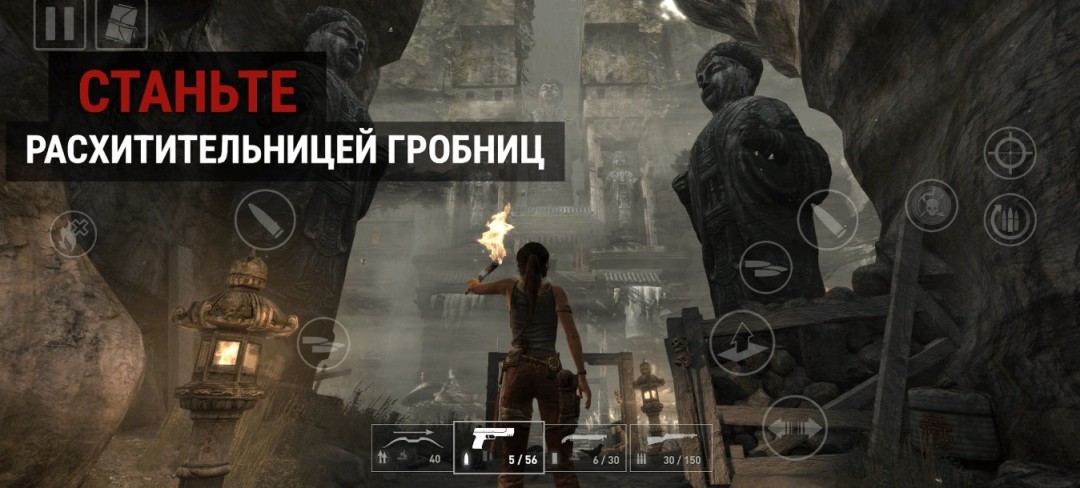 《古墓丽影9》手游新截图 游戏画面也相当不错