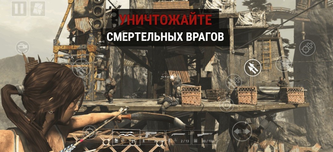 《古墓丽影9》手游新截图 游戏画面也相当不错