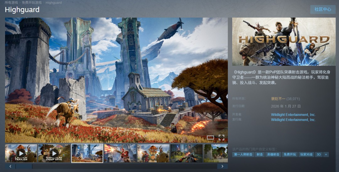 《巅峰守卫》发售才两周 但开发团队大部分人手已被解雇