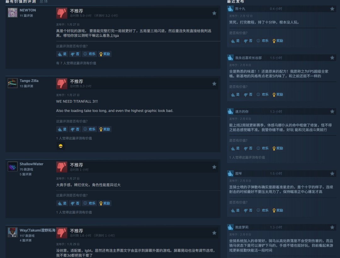 《巅峰守卫》发售才两周 但开发团队大部分人手已被解雇