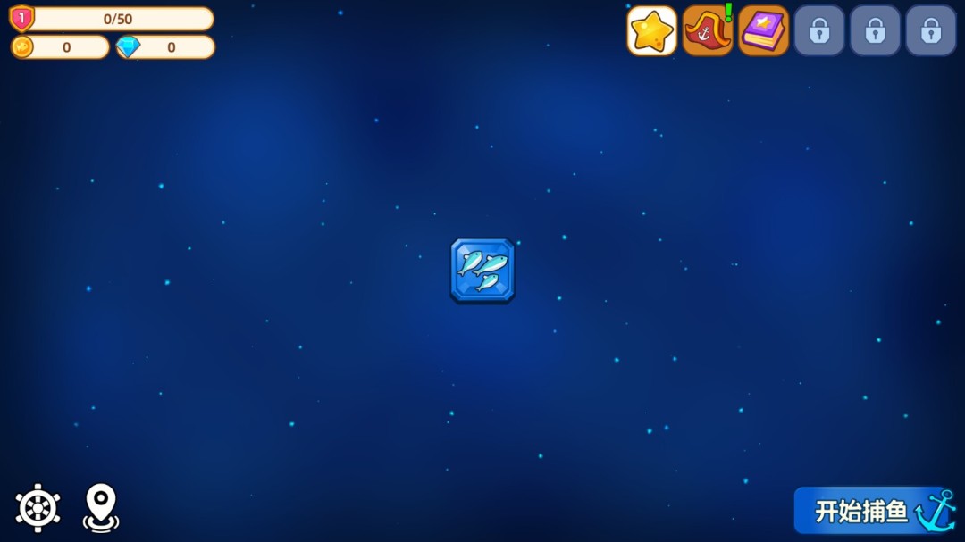 《猫船长与环球渔场》游戏库