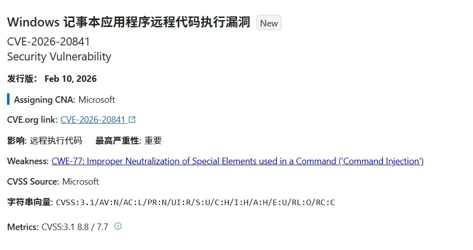 �������Windows���±� �ڿͿ�ͨ��©���ٳ���̨����