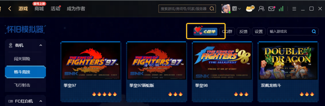 跨圈巅峰对决！KK官方对战平台Sky李晓峰与Alex卞正伟的冠军之争，谁是最强拳皇？