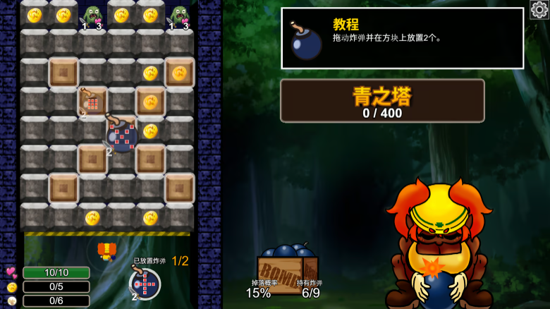 《地牢炸弾人》demo