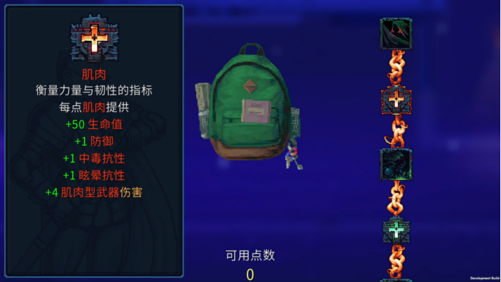 80年代复古风动作RPG《闇夜王国》中文版更新现已正式上线