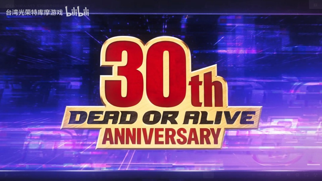 大雷冲脸！《死或生》系列30周年新作正式公布