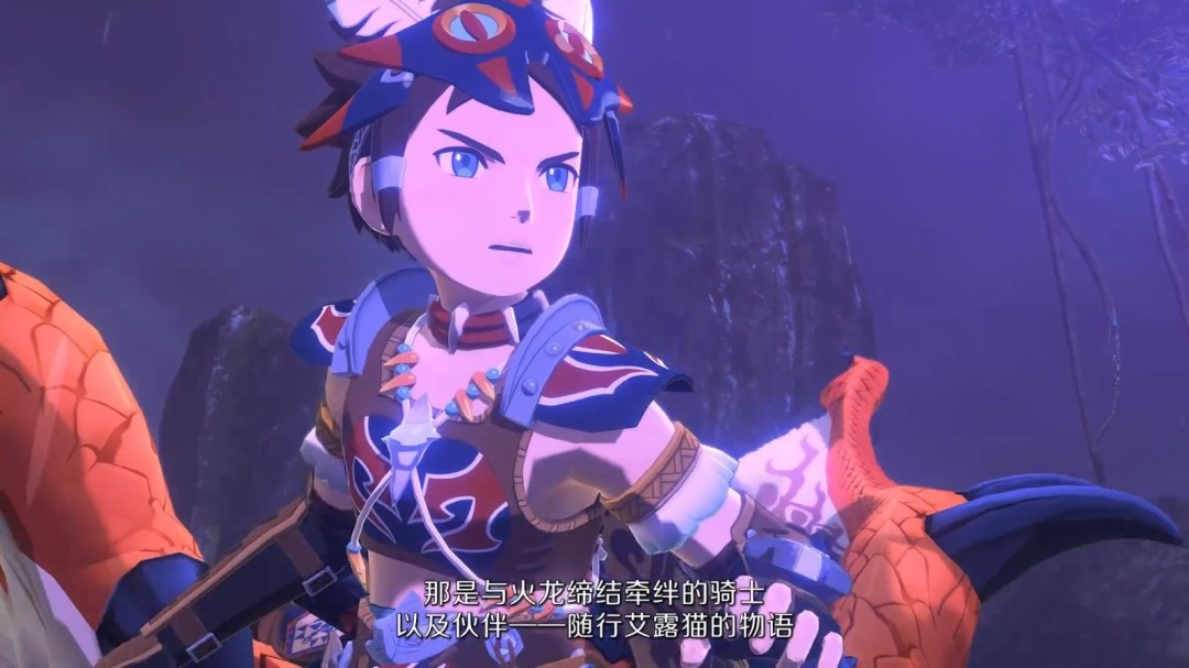 《怪物猎人物语3：命运双龙》10分钟特别预告片发布！