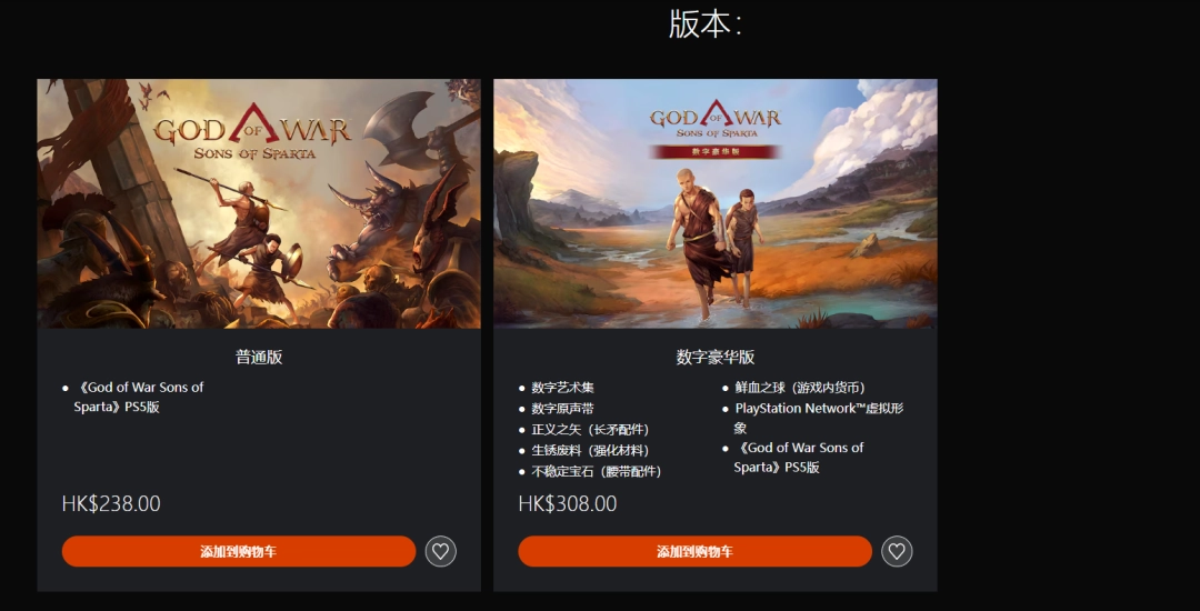 青年奎托斯的故事！《战神：斯巴达之子》现已发售