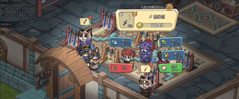 《喵喵工坊》demo