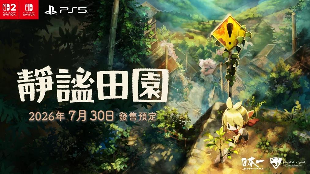 �ձ�һ�����糤��̸���ﳤ֮����