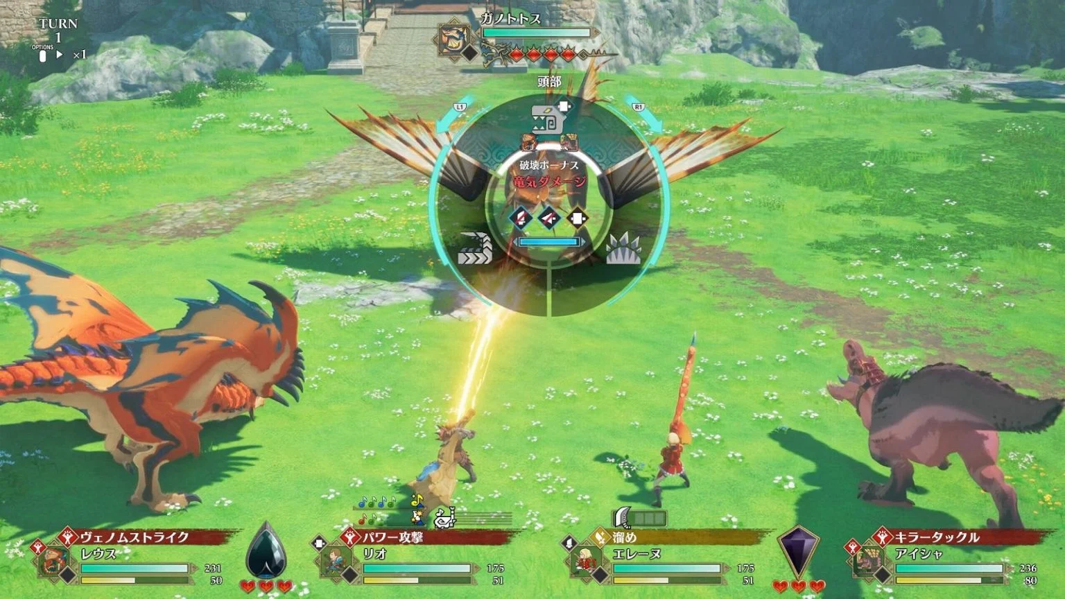 《怪物猎人物语3》开发者：借鉴33号远征队强化RPG特性