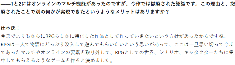 《怪物猎人物语3》开发者：借鉴33号远征队强化RPG特性