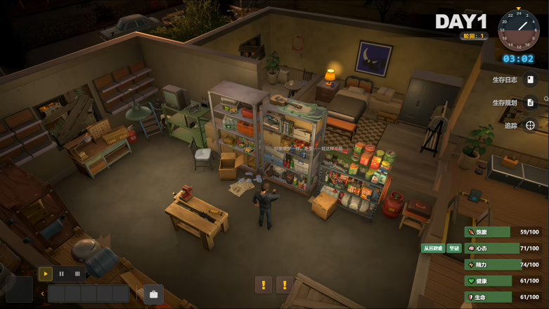《生存日志》demo